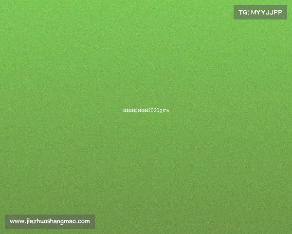 苏宁易购赛事 苏宁易购2020gmv