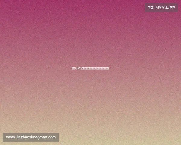 中国AIMS认证赛事权威精选指南赛事亮点深度解析