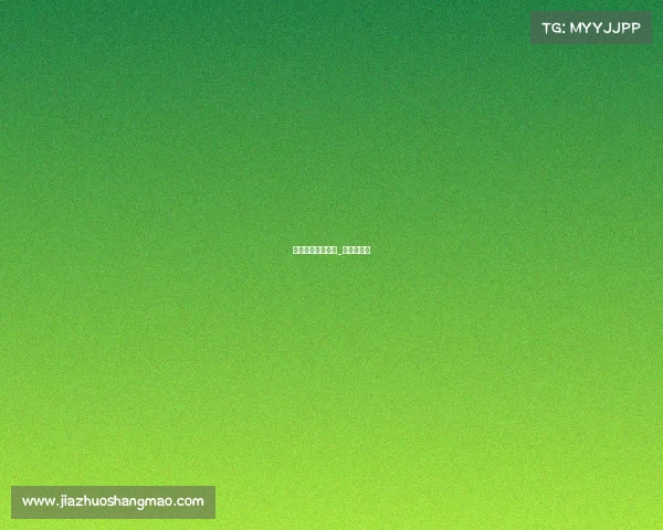 同意承办赛事的函_同意参赛书