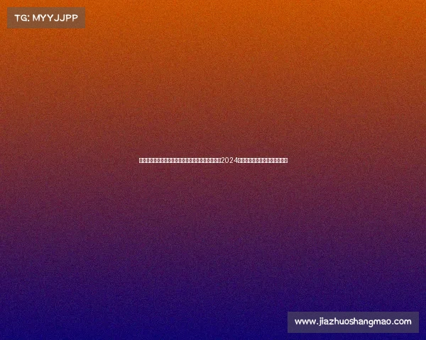 英超赛事最新推荐球队、英超联赛最新赛事专业推荐2024赛季权威预测精彩看点深度解析